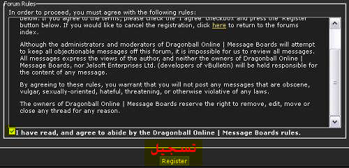 تسجيل للعبة Dragon Ball Online وتحميلها