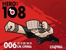 Hero108 linchung combat