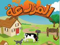 أسخن ثلاث العاب إجتماعية عربية لشركة ألعاب بييك (Peak Games Arabia)