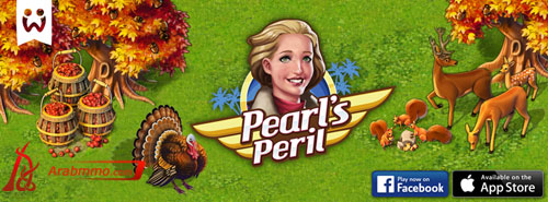 لعبة Pearl’s Peril