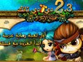 اجمل اللعبة الانمي العربية عبر المتصفح