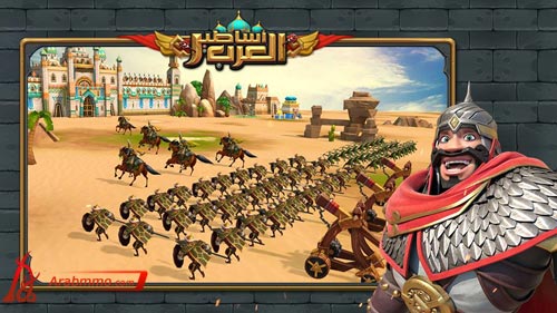 لعبة أساطير العرب