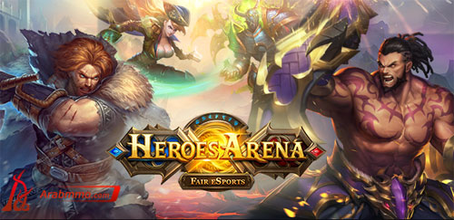 لعبة Heroes Arena(ميدان الأبطال)