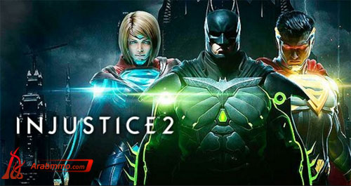 لعبة Injustice 2