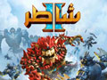 لعبة Knack 2 قادمة باللغة العربية تحت العنوان شاطِر 2 في 6 سبتمبر