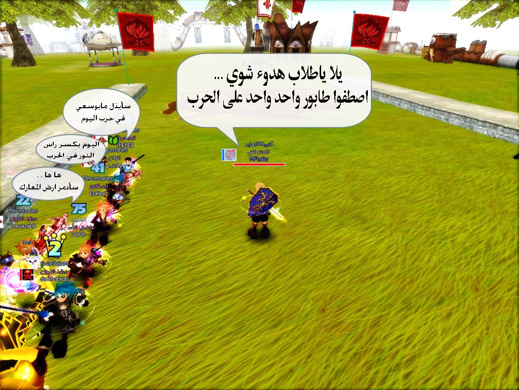 عالم الأسرار