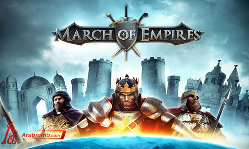 marchofempires