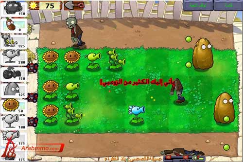 Plants vs Zombies