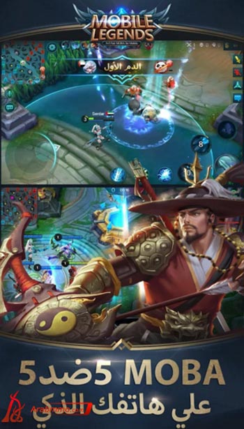 mobilelegends