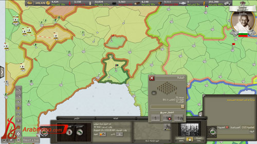 arabian supremacy 1914