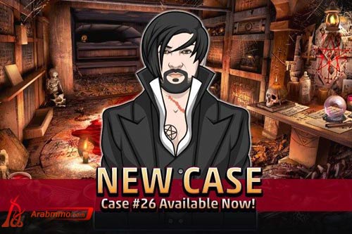 Criminal Case