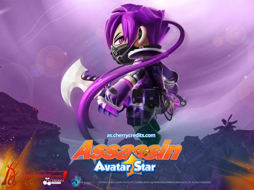 Avatar Star