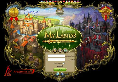 MyLands