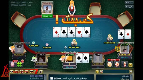 pokerarabic