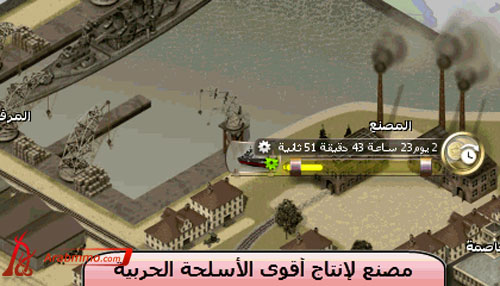 arabian supremacy 1914