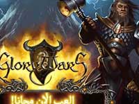 حرب الأمجاد