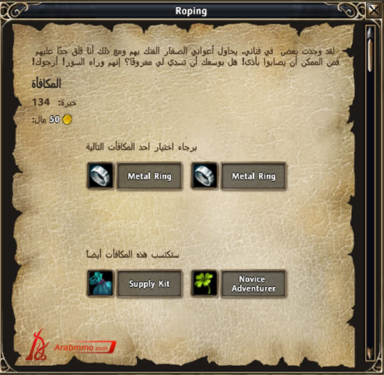 أساطير القوة