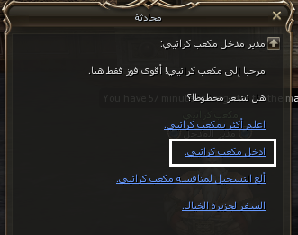 زمن المحاربين