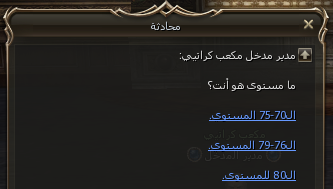 زمن المحاربين