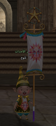 زمن المحاربين