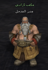 زمن المحاربين