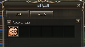 زمن المحاربين