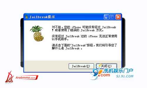 تحسين برامج ipa التثبيت