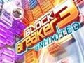لعبة الذكاء من Gameloft وهي Block Breaker 3 Unlimited
