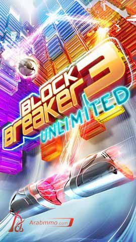 Block Breaker 3 Unlimited