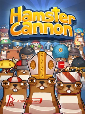 Hamster Cannon