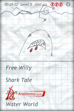 Doodle Movie Challenge