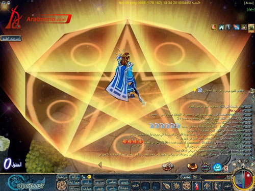 لقطات شعبية من لعبة conquer في الأسبوع الماضي