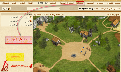 طريقة كتابة وصف لنفسك في لعبة حروب القبائل