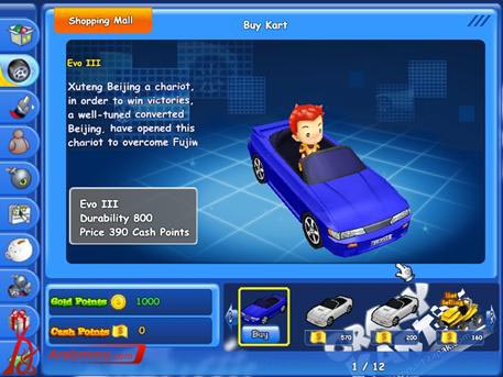 العربات في لعبة كريزي كارت