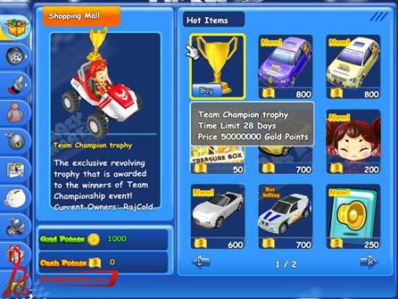 شراء المواد في لعبة كريزي كارت