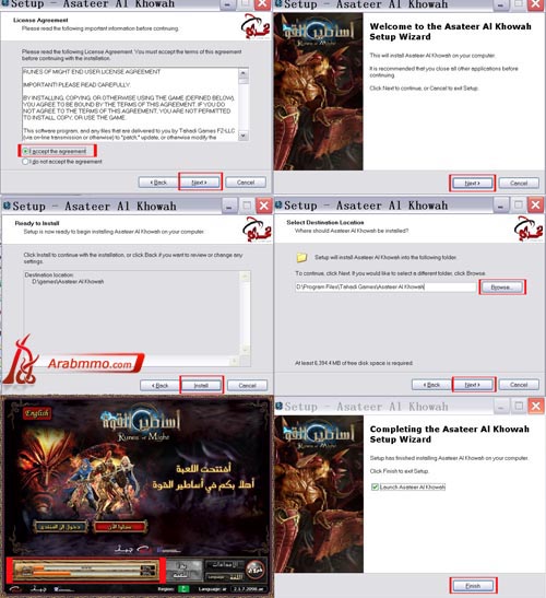 شرحات مفصلة للعبة أساطير القوة
