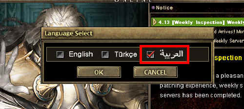دليل لعبة Silk Road : تثبيت اللعبة