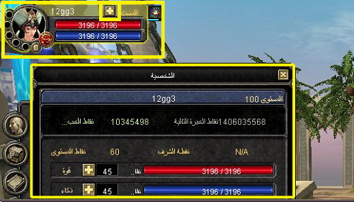 دليل لعبة Silk Road : مهارات التعلم