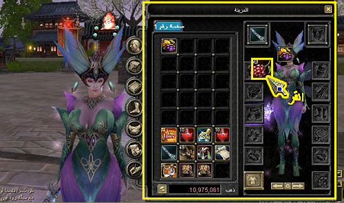 دليل لعبة Silk Road : استخدام وسائل المساعدة (3)