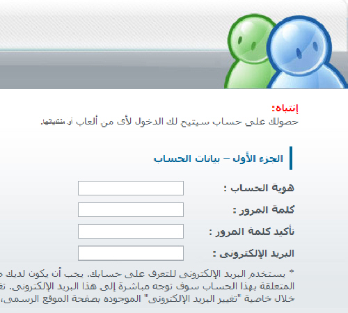 جنت ورأيت وقهرت !