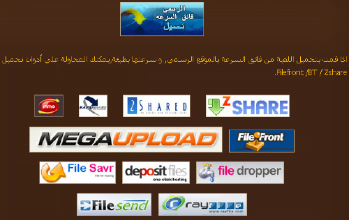 جنت ورأيت وقهرت !