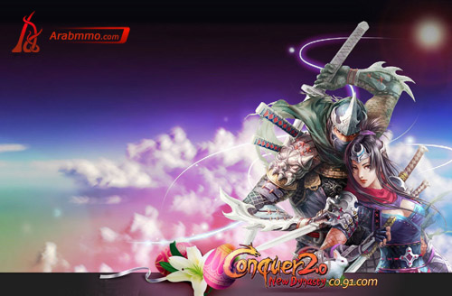 كل ارشادات للعبة Conquer Online