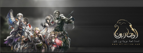 انجح الألعاب في العالم : لعبة المحاربون أون لاين