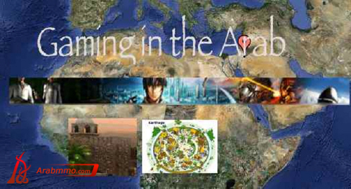 ألعاب أون لاين في العرب