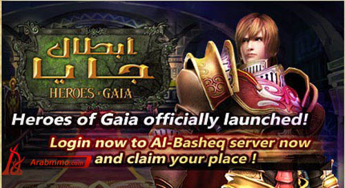 أبطال جايا:تحدي للألعاب تطلق لعبة المتصفح الجديدة