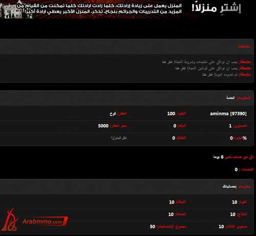 دليل لعبة حياة قاتل مأجور