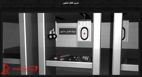 دليل لعبة حياة قاتل مأجور