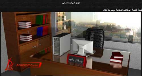 دليل لعبة حياة قاتل مأجور