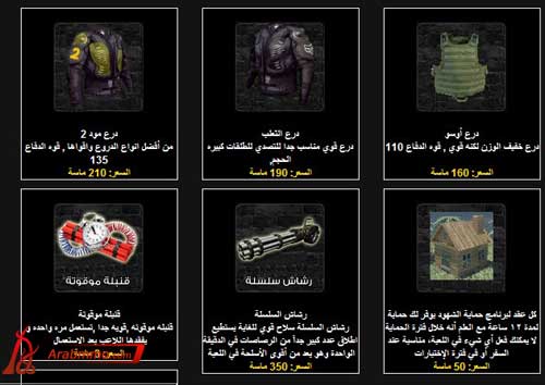 دليل لعبة حياة قاتل مأجور