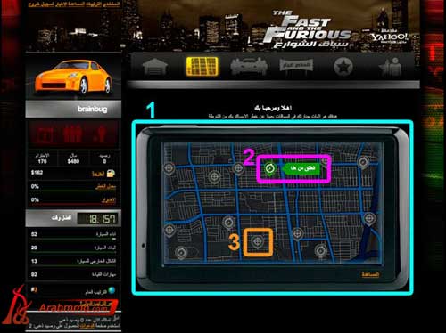 اشترك في لعبة  سباق الشوارع لتكون قائد السباق(1) 